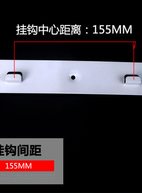 净水器铁挂板155MM间距固定架子