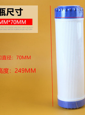 10寸DIY可填充UDF空壳可填充滤料