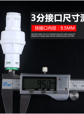 3分减压阀稳压阀净水器配件