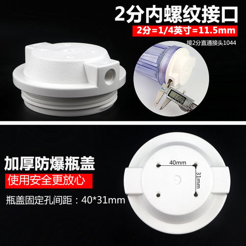 5寸2分加厚防爆透明瓶净水器滤壳演示机滤瓶滤筒PP棉活性炭通用 - 图1