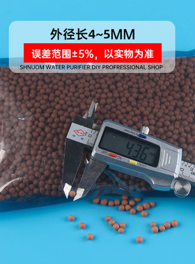 净水器红外矿化颗粒球麦饭石滤料