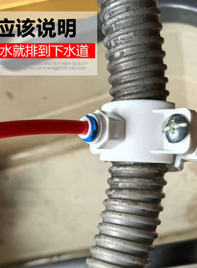 净水器废水夹厨房下水管道排污夹
