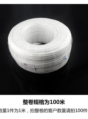 2分管PE管净水器食品级水管1/4管