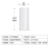 5 -INCH PP хлопчатобумажный фильтр модерные аксессуары фильтра Pure Water Machin