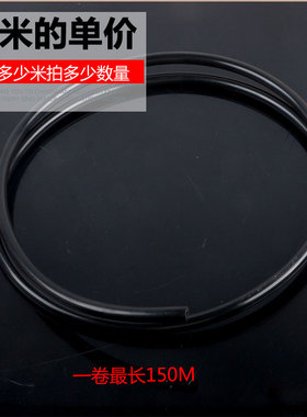 净水器3分黑色PE管9.5MM3/8水管