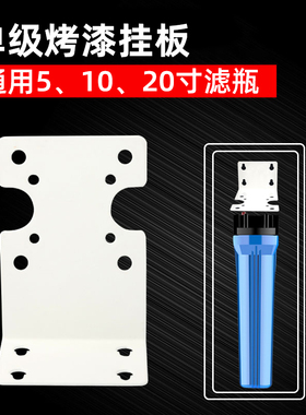 单级前置铁挂板1.5厚过滤器
