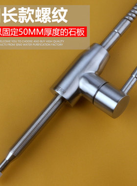 加长净水器2分鹅颈万向水龙头