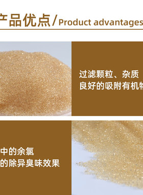净水器阳离子软化交换树脂滤芯