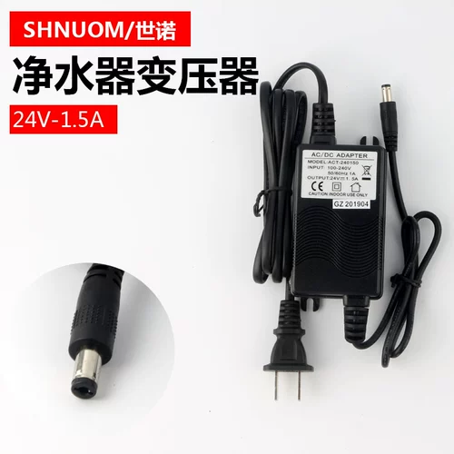 Разнообразные аксессуары, блок питания, трансформатор, 5A, 5A, 24v, 2A, 12v, 5A