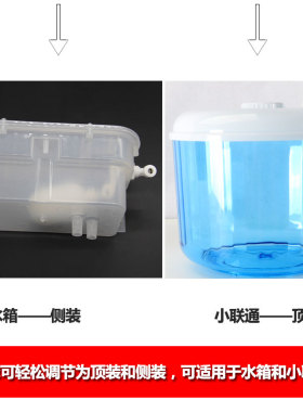 净水器小联桶进水浮球饮水桶水箱侧装2分管线饮水机补水浮球开关