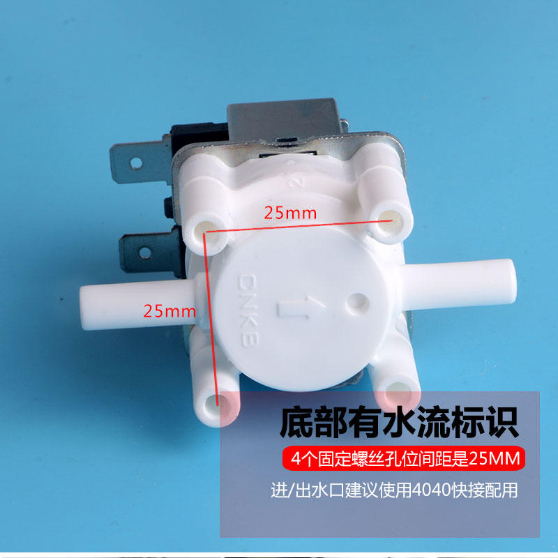 科博FPD-360B2-24V进水电磁阀2分阀门原装沁园净水器配件ro-185e - 图0