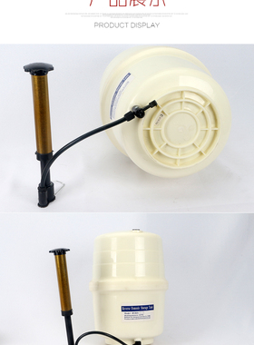 压力桶打气筒净水器加气