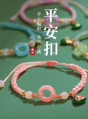 【2025新款】儿童手链高颜值粽子