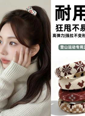摩亚杰卡旗舰店高弹好用耐用发圈