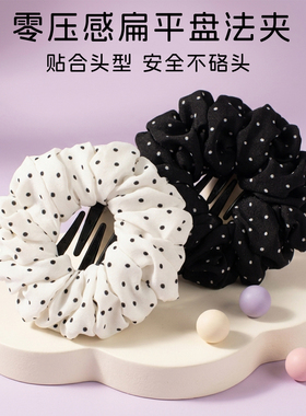 扁平大饼鲨鱼夹不硌头适合发量少