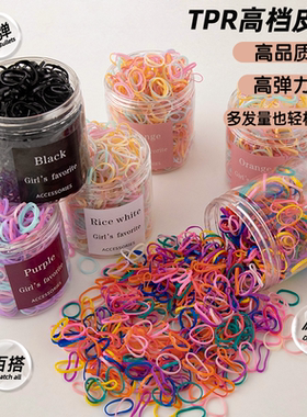 【新款罐装】一次性高弹力皮筋