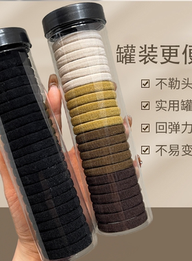 【高弹力】女生扎头发高颜值皮筋