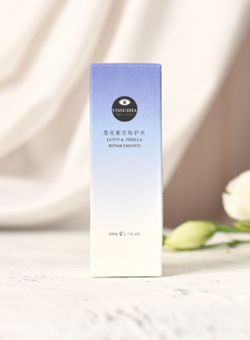 莲花紫苏特护水干敏克星