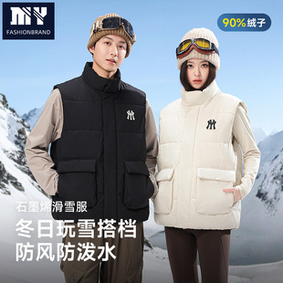 2025冬季新款男女加绒加厚滑雪服大毛领外套
