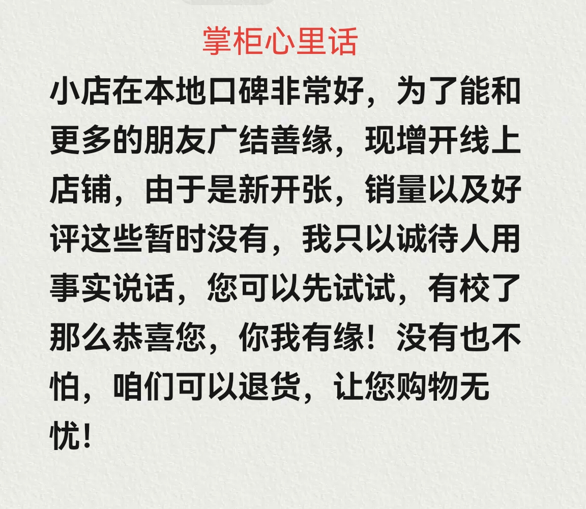 五行中药精油脐疗调理肝胆淤堵疏肝健脾解郁养颜护肝养肝通三焦 - 图0