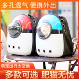 Портативный космический рюкзак для выхода на улицу