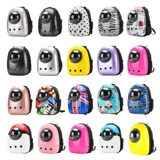 Портативный космический рюкзак для выхода на улицу