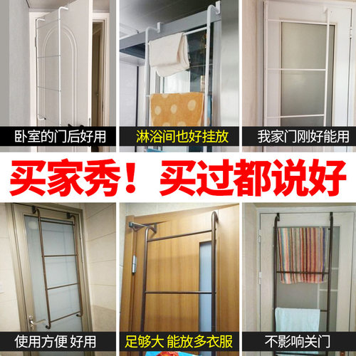 欧润哲 浴室门背后挂钩挂衣架 门后免钉无痕毛巾收纳挂钩架衣帽挂 - 图1