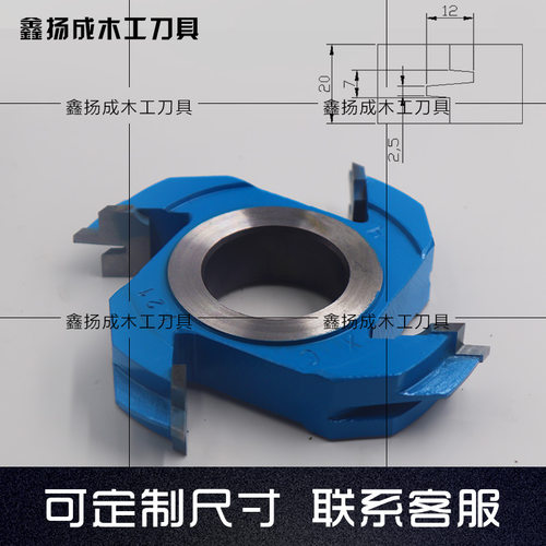 木工刀具硬质钨钢合金立铣刀实木拼板指接刀梳齿对接出榫刀成型刀 - 图2