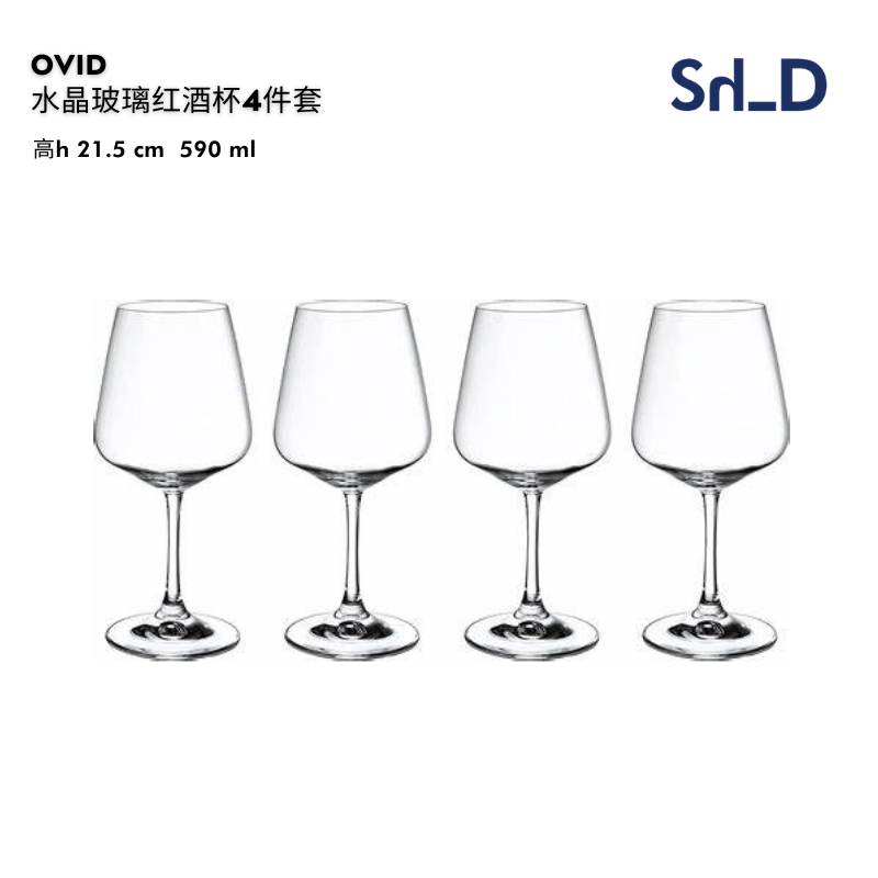 预售【上海发】Villeroy＆Boch Ovid 水晶香槟红白葡萄酒杯4件套 - 图0