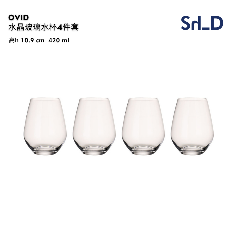 预售【上海发】Villeroy＆Boch Ovid 水晶香槟红白葡萄酒杯4件套 - 图1