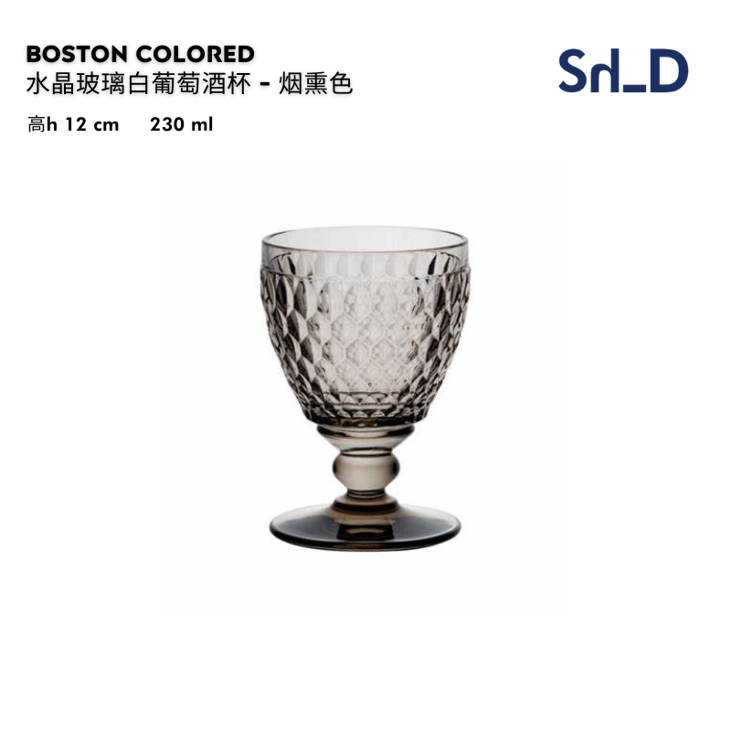 预售【上海发】Villeroy＆Boch Boston Coloured玻璃白葡萄高脚杯 - 图2