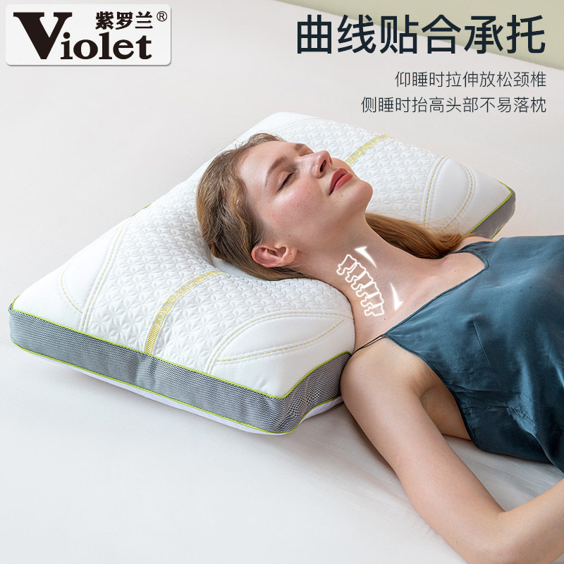 紫罗兰太空舱乳胶枕头一对睡眠枕头 紫罗兰枕头/枕芯