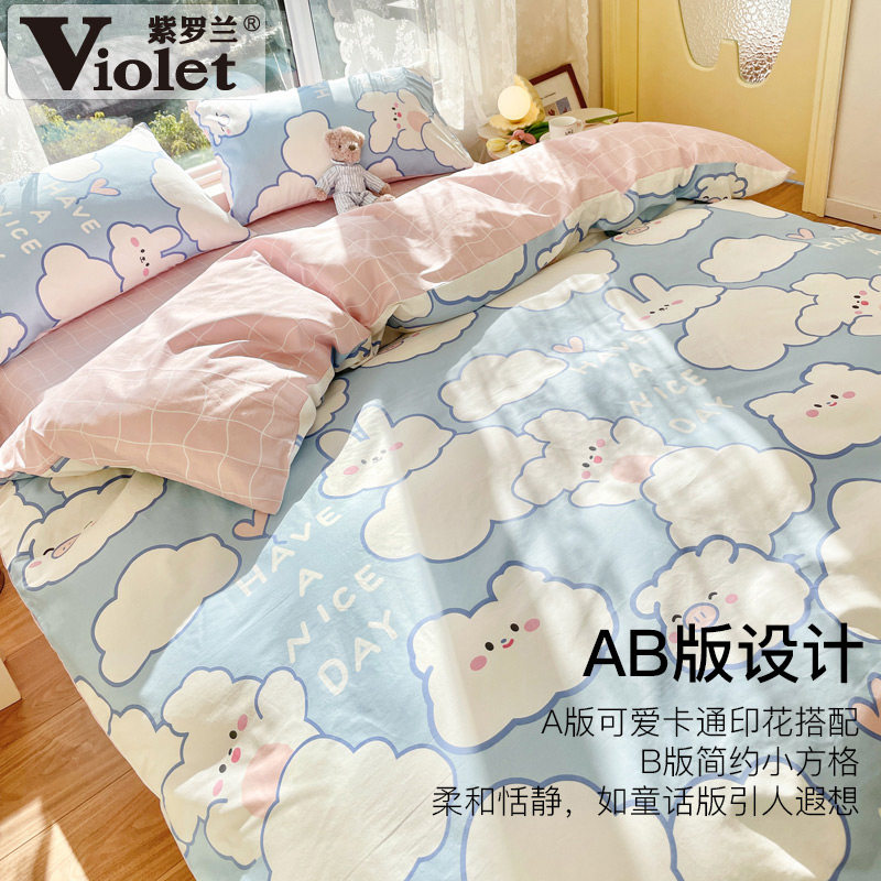 紫罗兰全棉卡通印花儿童三件套床单 紫罗兰床品套件/四件套/多件套