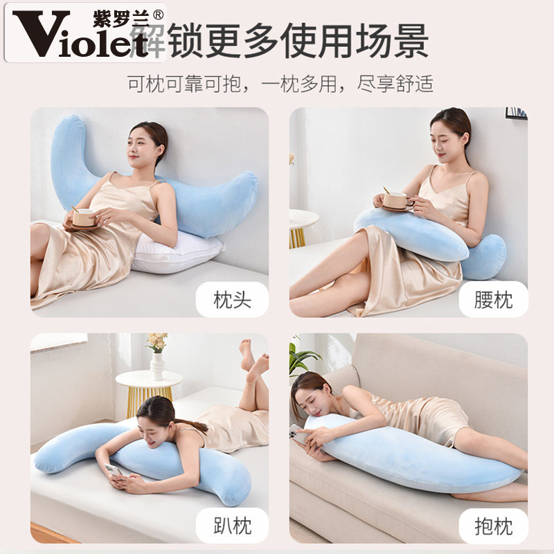 紫罗兰舒适亲肤海马夹腿睡觉成人抱枕长条孕妇侧睡记忆棉人形玩偶,淘宝优惠券,粉丝福利购,淘宝优惠卷