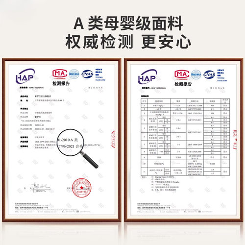紫罗兰A类全棉色织水洗棉四件套纯棉床品床单被套学生床笠三件套 - 图3