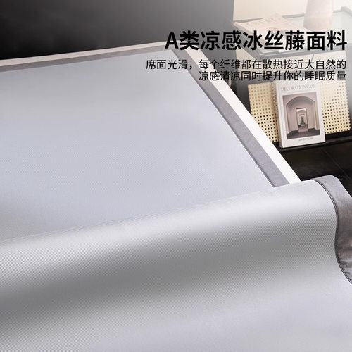 紫罗兰凉感冰丝藤席2025新款夏季凉感席家用可折叠三件套夏凉床笠 - 图0