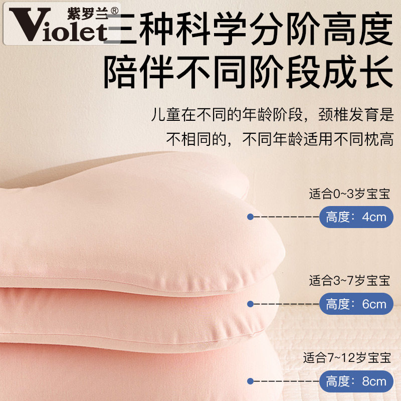紫罗兰蝶形儿童硅胶枕头婴童学生透气枕可水洗小宝宝枕芯四季通用,淘宝优惠券,粉丝福利购,淘宝优惠卷