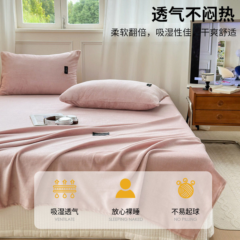 紫罗兰舒适保暖A类高克重牛奶绒单床单牛奶绒加厚冬季法兰绒保暖,淘宝优惠券,粉丝福利购,淘宝优惠卷