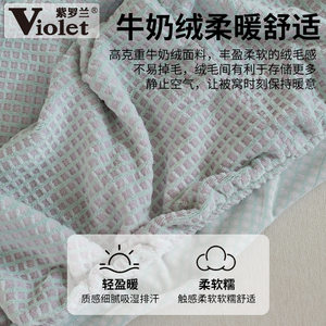 紫罗兰纯色简约华夫格牛奶绒单床笠冬季加厚席梦思床垫保护套床笠