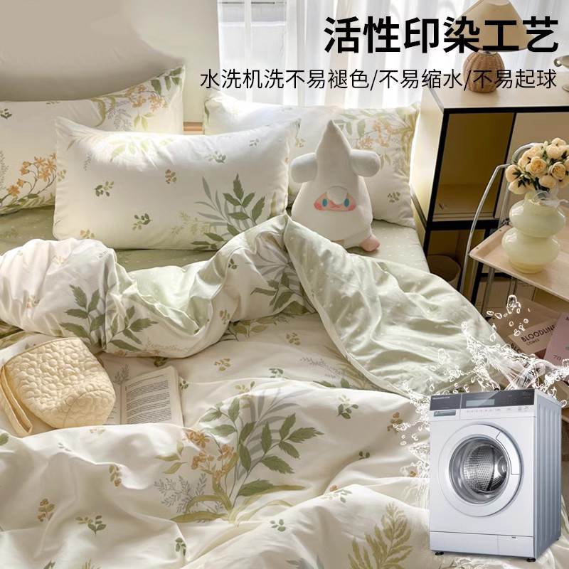 紫罗兰纯棉四件套全棉床上用品清新碎花被套宿舍床单被罩三件套 - 图1