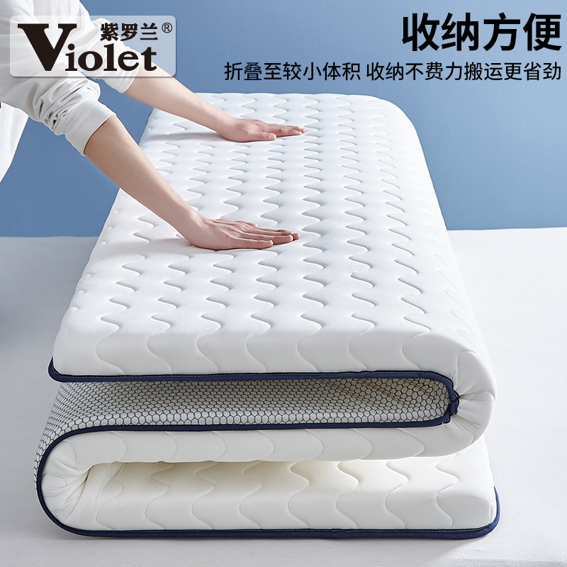  紫罗兰床垫/床褥/床护垫/榻榻米床垫