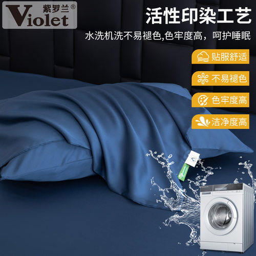 紫罗兰60S天丝莱赛尔纯色单枕套夏季丝滑亲肤枕头套枕芯套一对装 - 图0