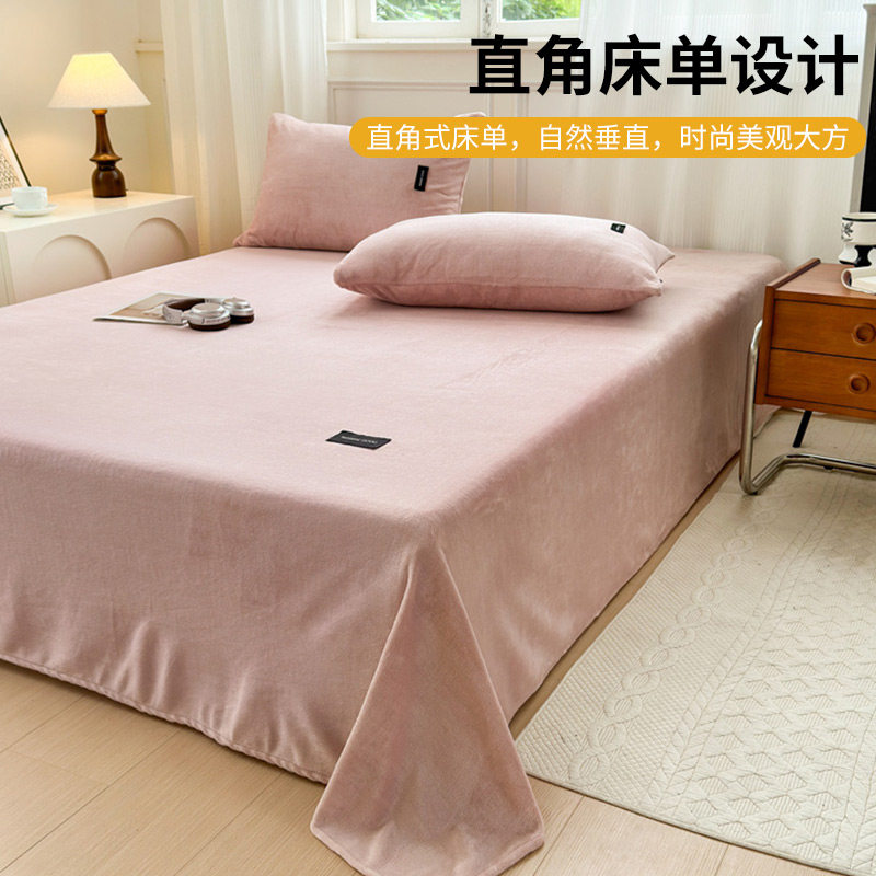 紫罗兰舒适保暖A类高克重牛奶绒单床单牛奶绒加厚冬季法兰绒保暖,淘宝优惠券,粉丝福利购,淘宝优惠卷