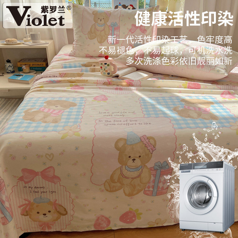 紫罗兰40支全棉13070卡通印花单床单纯棉学生宿舍棉床单儿童被单,淘宝优惠券,粉丝福利购,淘宝优惠卷