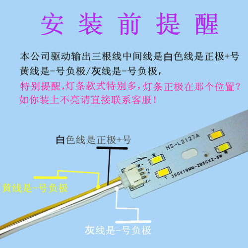 led吸顶灯三色分段电源恒流驱动器36W水晶灯整流器双色变光变压器 - 图0