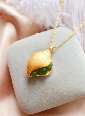 碧玉小海螺项链电镀三层全新吊坠