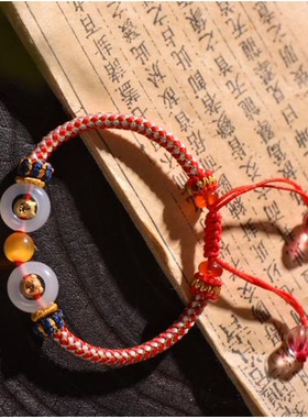灵机生活馆2026年灵珑靠山三合生肖红绳属蛇猪虎猴男女手绳吉祥物
