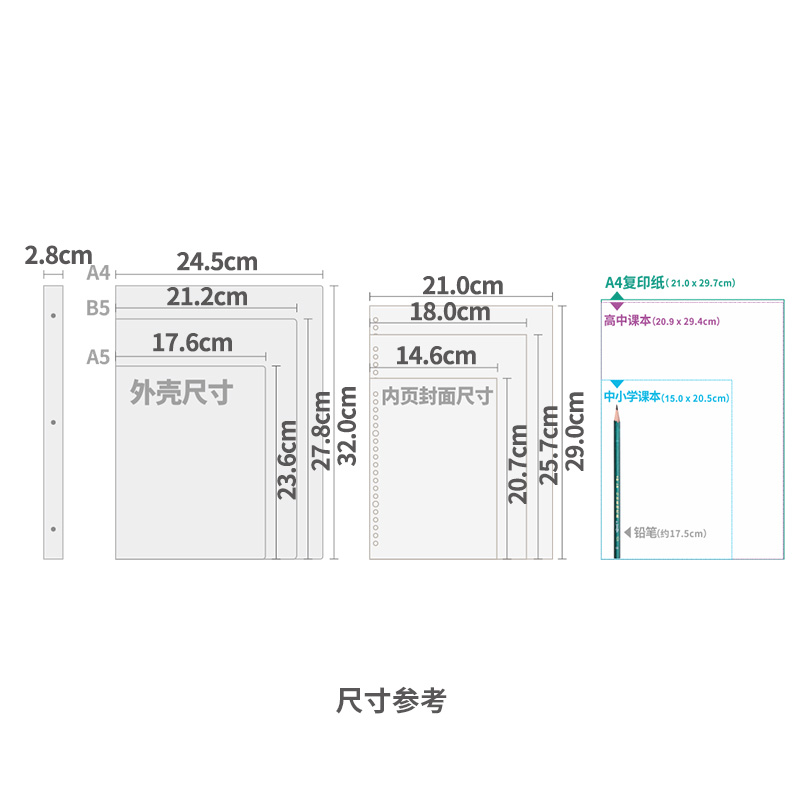 活页本金属夹b5可拆卸外壳26孔30绑带a4大本松紧带学生笔记本子办公考研记录100g替芯活页纸a5手账本道林文具