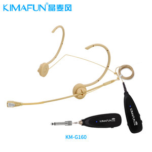 KIMAFUN/晶麦风 KM-G160 2.4G无线麦克风头戴式耳麦话筒舞台演出