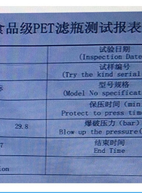 前置防爆加厚10寸透明过滤瓶2分4分口滤桶PP棉滤芯净水器滤壳配件